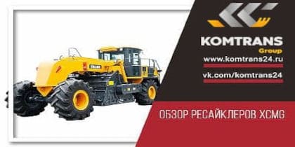 Мини-экскаватор XCMG XE35U