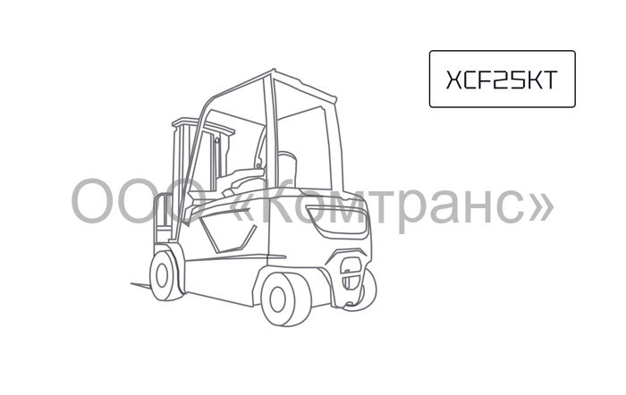 Вилочный погрузчик XCMG XCF25KT