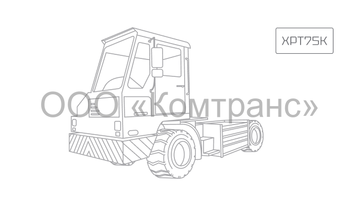 Портовый тягач XCMG XPT75К