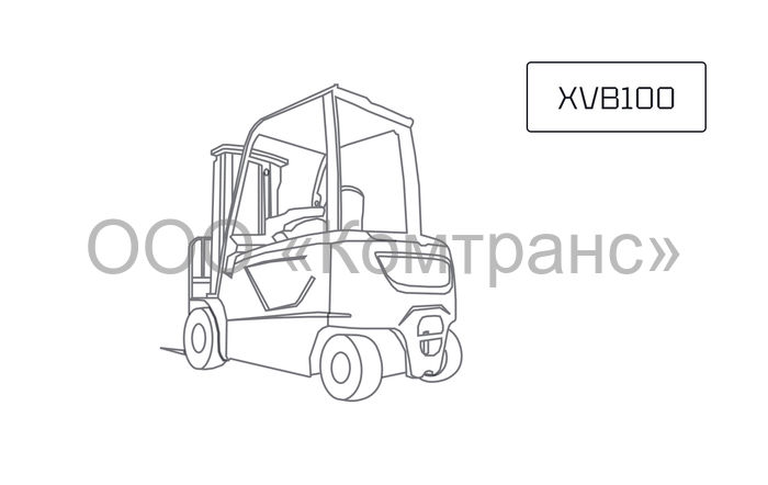 Вилочный погрузчик XCMG XVB100